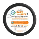 ΚΑΛΥΜMA ΤΙΜΟΝΙΟΥ ΜΑΥΡΟ LG SAFE & NICE I W/REACH