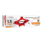 ΓΡΥΛΛΟΣ SCISSORS 110-360ΜΜ 1,5Τ CE