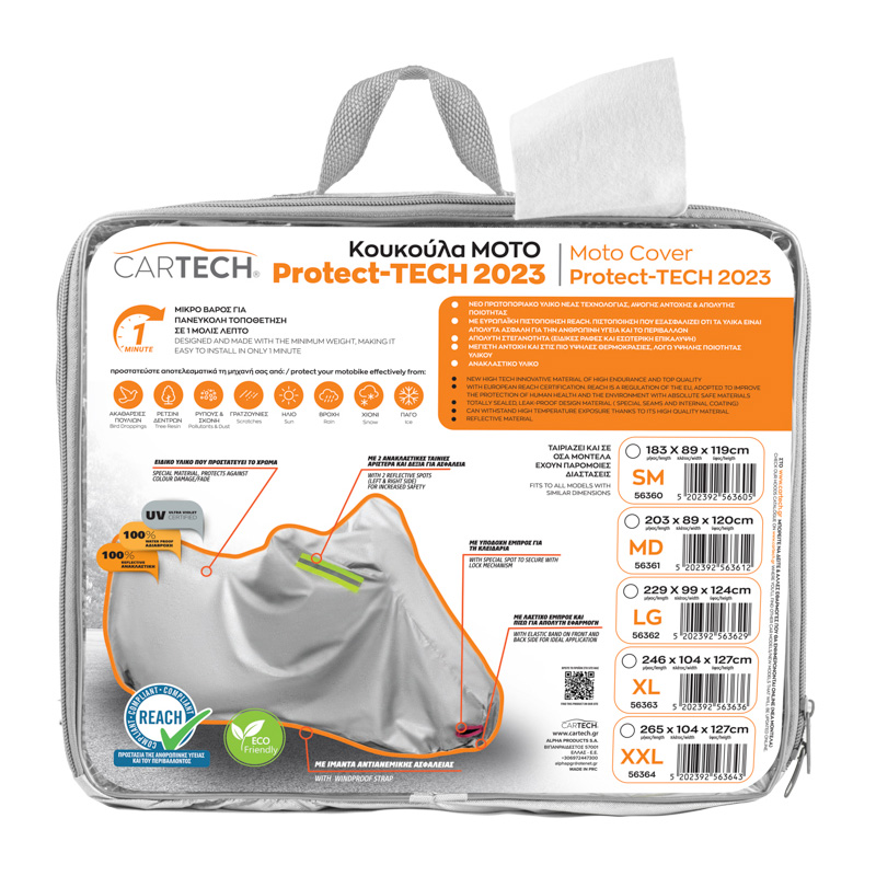 56364 ΚΟΥΚΟΥΛΑ ΜΗΧΑΝΗΣ PROTECH TECH 2023 XXL - Image 1
