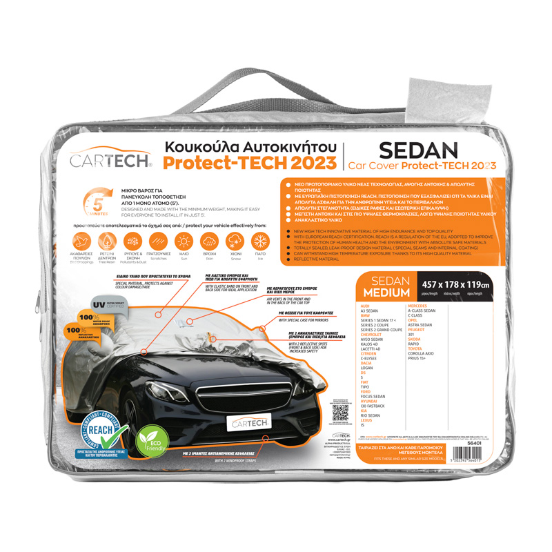 56401 ΚΟΥΚΟΥΛΑ ΑΥΤΟΚΙΝΗΤΟΥ PROTECH TECH 2023 SEDAN MD - Image 1