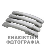 ΧΕΡΟΥΛΙΑ ΠΟΡΤΑΣ ΓΙΑ VW T5 MULTIVAN 2004+  ΧΡΩΜΙΟ ΜΕΤΑΛΛΙΚΑ 4ΤΕΜ.