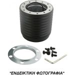 ΚΩΝΟΣ ΤΙΜΟΝΙΟΥ ΓΙΑ TOYOTA CENTURA/COROLLA GTI/LANDCRUISER 83-87 / SUPRA MK 3  LUISI