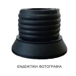 ΚΩΝΟΣ ΤΙΜΟΝΙΟΥ OMP 6ΤΡΥΠΟΣ ΓΙΑ ALFA ROMEO 147 2000+