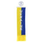 ΚΑΣΚΟΛ ΜΙΝΙ ΜΕ ΒΕΝΤΟΥΖΑ UKRAINE LAMPA - 1 ΤΕΜ.