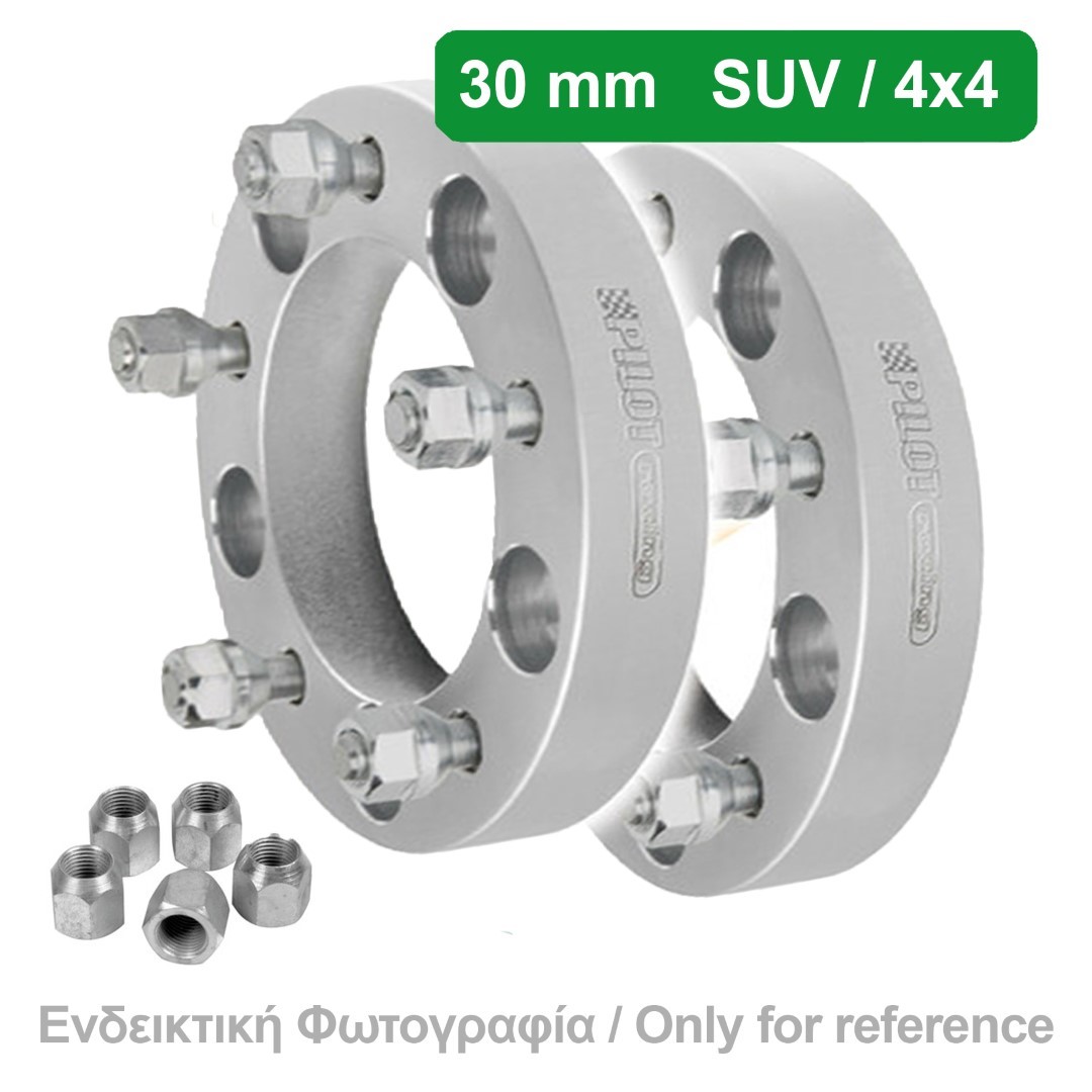 Wheel-Spacers-30-mm-simple ΑΠΟΣΤΑΤΕΣ ΠΡΟΣΘΗΚΕΣ ΤΡΟΧΩΝ 4X4 30 mm M39 ΚΑΡΕ 6 X 139 mm ΚΕΝΤΡΟ 108 mm ΠΑΣΟ ΣΠΕΙΡΩΜΑΤΟΣ 12 x 1,25 ΧΩΡΙΣ ΧΕΙΛΑΚΙ ΓΙΑ NISSAN - 2 ΤΕΜ. - Image 1