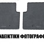 Cik - ΠΑΤΑΚΙΑ ΑΥΤΟΚΙΝΗΤΟΥ ΑΠΟ ΛΑΣΤΙΧΟ ΓΙΑ RENAULT EXPRESS 2D 2021+ ΣΕ ΜΑΥΡΟ ΧΡΩΜΑ ΜΕ ΚΟΥΜΠΩΜΑΤΑ - 2 ΤΕΜ. (RM.RE.0023/CK)