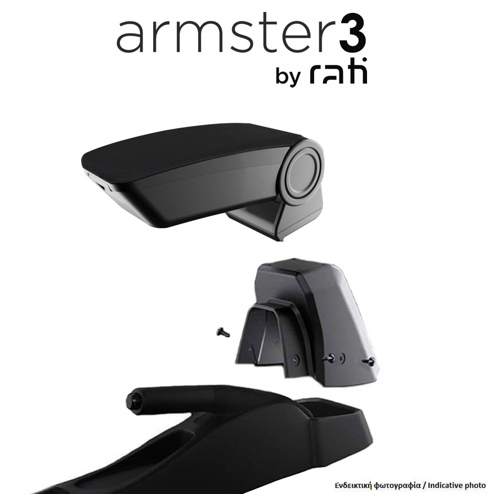 test_rati3_v1567 Rati - Ολοκληρωμένος Τεμπέλης Armster 3 για Renault 5 E-Tech 2024 > από Πλαστικό και Ύφασμα σε Μαύρο Χρώμα με Αντάπτορα Τοποθέτησης - 1 Σετ (V01948+V01567) - Image 1